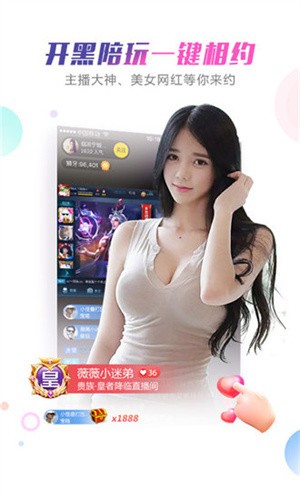 宅男必备app下载
