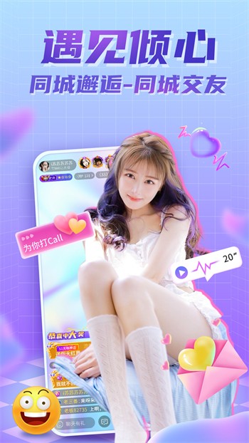 黄瓜视频app手机版下载