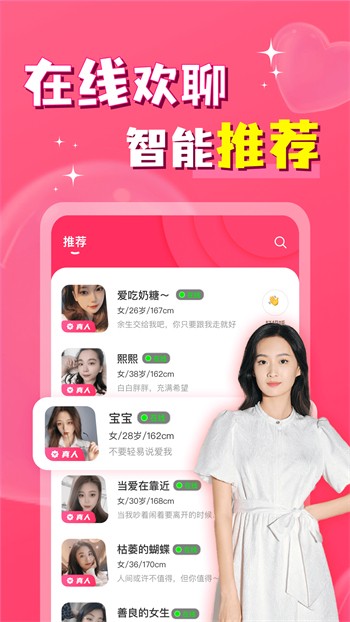 妖精直播app新版下载安装下载