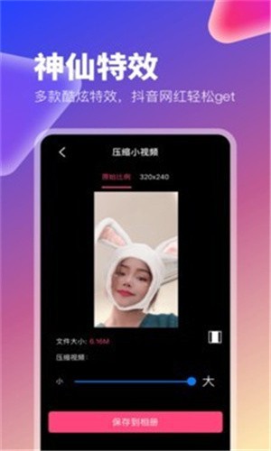 旧版绿巨人免费优享版ios最新版app下载