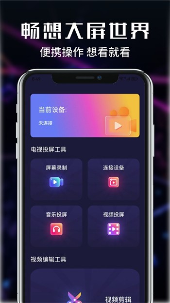 男生女生一起修修修软件在线下载app下载