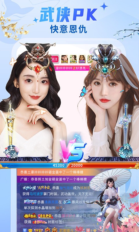 香蕉直播下载地址最新版