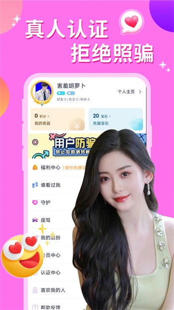 JK漫画app手机版下载JK漫画app手机版下载