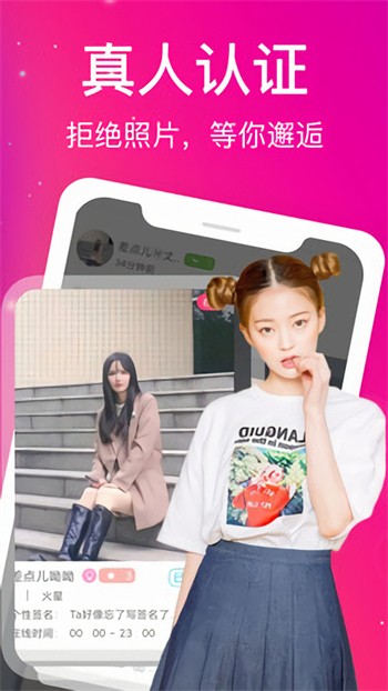 yy22tv夜月软件下载地址