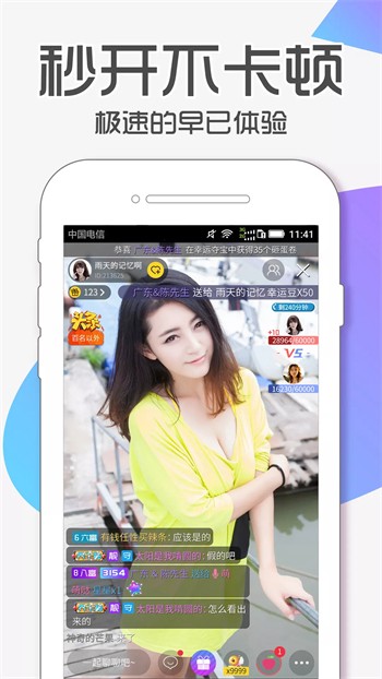 色鬼视频app老版下载大全