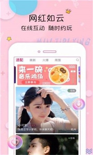 秘密入口app福引导大全软件下载