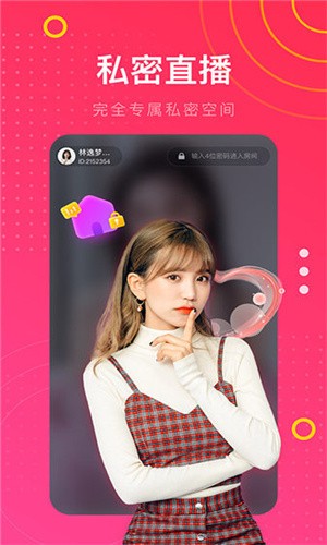 VIP影视盒子2024最新版下载