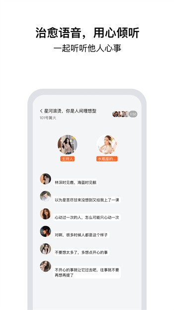 暖暖免费高清日本在线观看