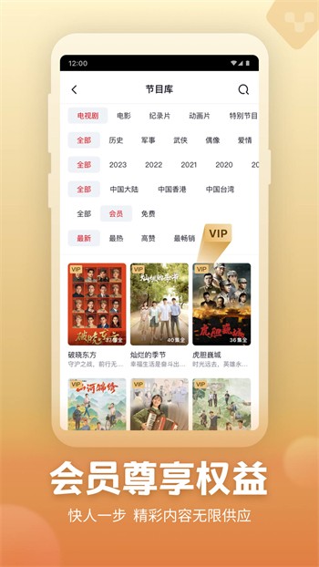 黄金网站app视频大全下载下载