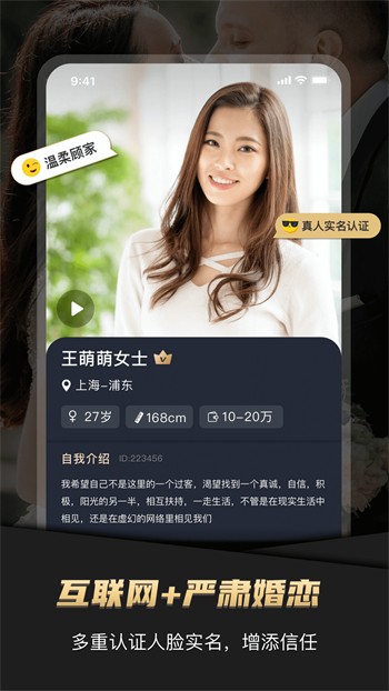 含羞草传媒旧版每天免费版下载