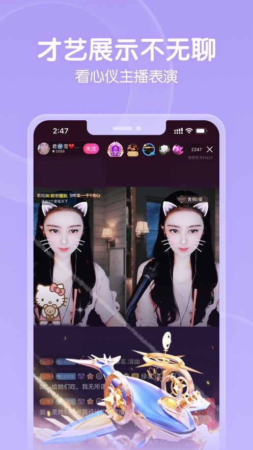 小蝌蚪视频app下载地址最新版