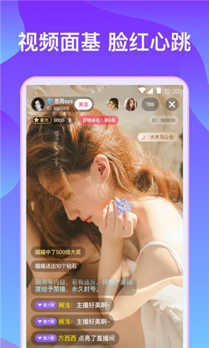 榴莲樱桃秋葵丝瓜绿巨人ios下载最新版