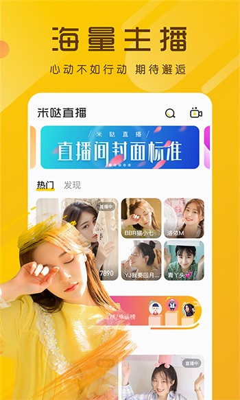 小黄鸭安装包下载大全下载
