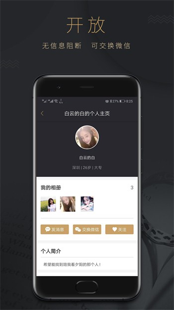丝瓜视频官方最新版无限制观看下载