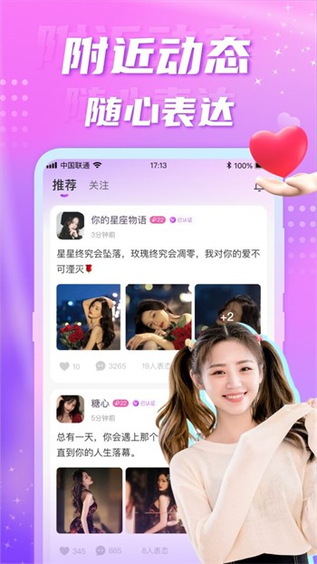 妖精影院软件在线下载最新版下载