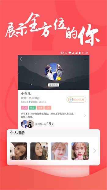富2代短视频appiphone网站下载