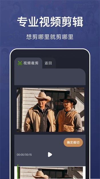 免费看美女视频的软件app合集
