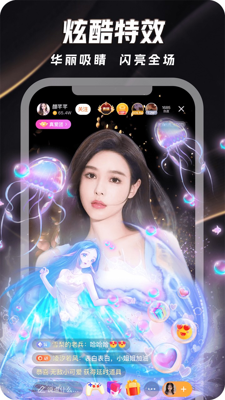 小太妹安装包在线下载视频下载
