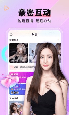 布拿拿聊天翻译app免费版下载