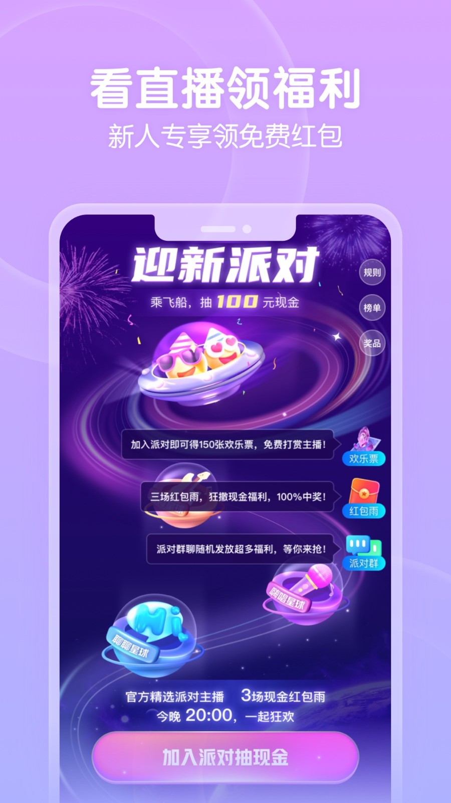 夜猫影视播放器下载大全免费