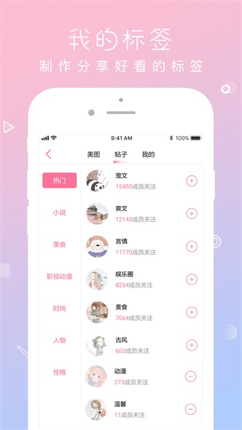 花火视频免费观看电视剧下载