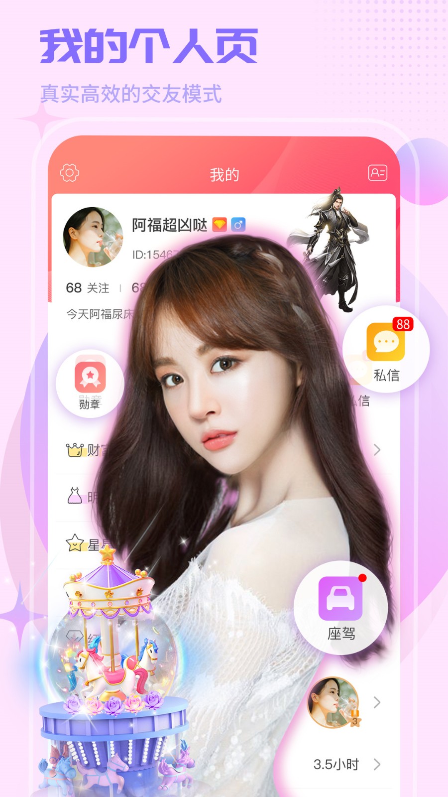 啦啦啦 中国 日本 高清