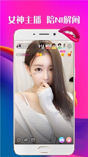 好男人tv视频安装包在线下载下载