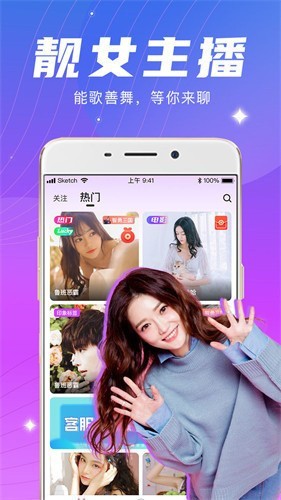 妖精影院app下载大全免费版下载