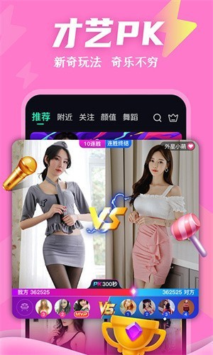 泡芙直播免费版下载