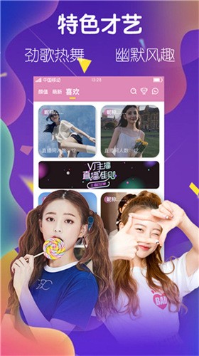 蜂鸟追剧影视高清版下载