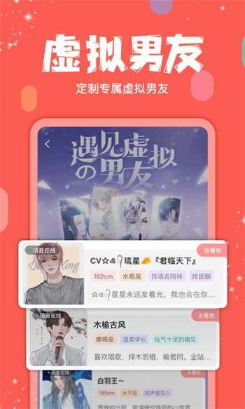 鲍鱼影院下载