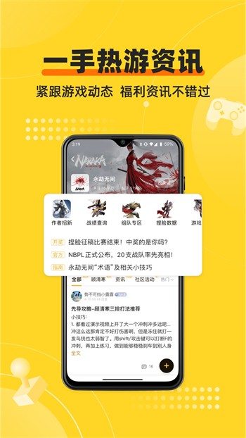 VIP影视盒子2024最新版下载
