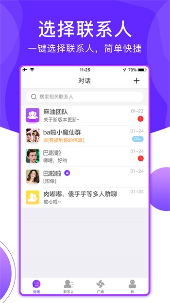 含羞草视频永久地址入口下载