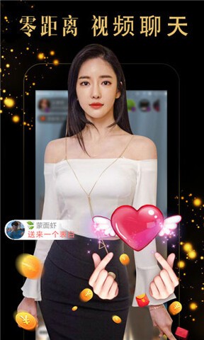 红杏直播无限制版下载