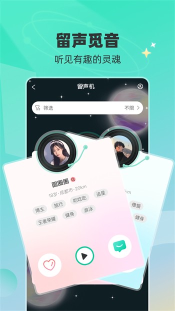 萝莉社软件下载入口下载