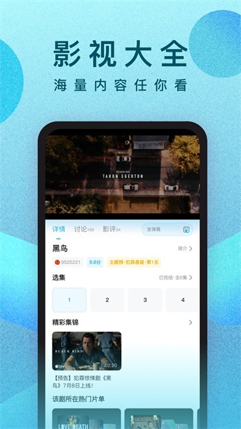 久久直播安装包下载安装网站最新版下载