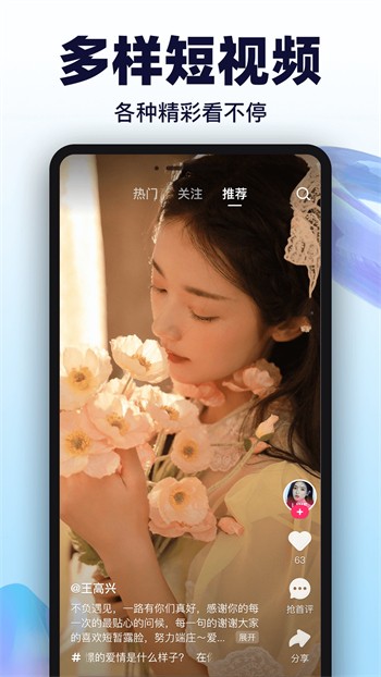 蜜芽直播下载