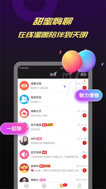 yy4080青苹果APP下载