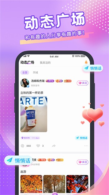 亚瑟中文版app下载地址