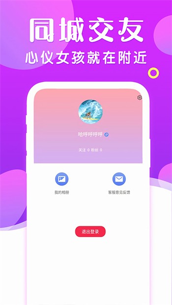 色鬼视频app老版下载大全