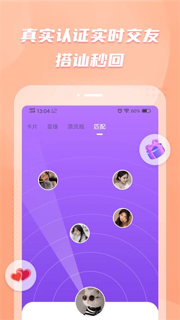 樱桃丝瓜榴莲樱桃秋葵绿巨人最新版下载