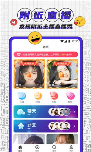 5178tv安装包下载安装下载