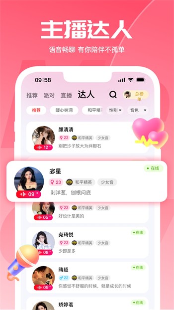 992tv影视软件下载地址下载