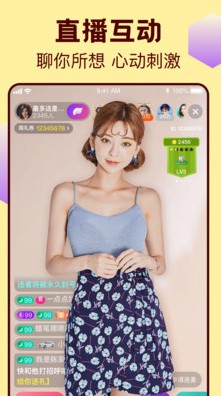 3335tv初夏直播苹果下载