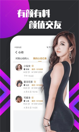 XFB3.XYF幸福宝下载
