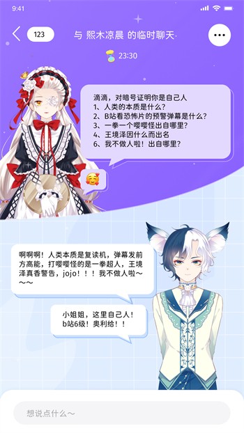 樱桃视频直播观看免费版