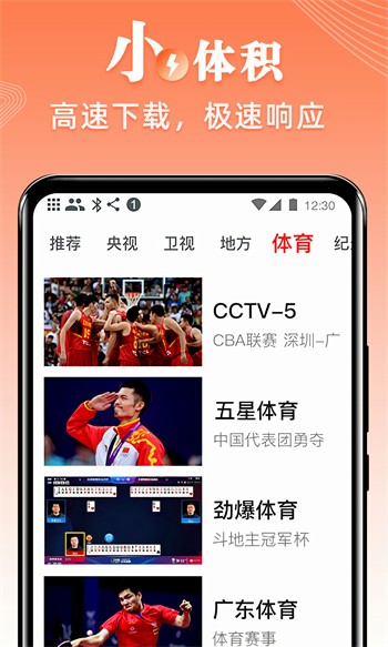 一二三四视频社区在线精简版下载