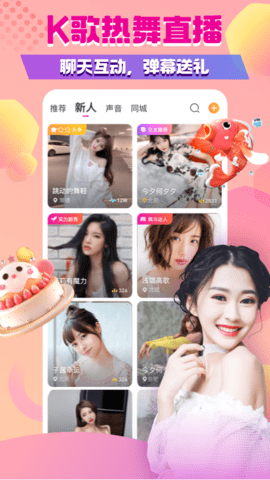 香蕉视频下载器