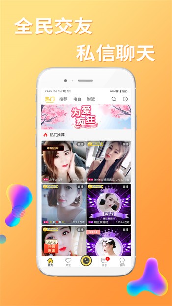 老a影视手机版下载安装最新版下载
