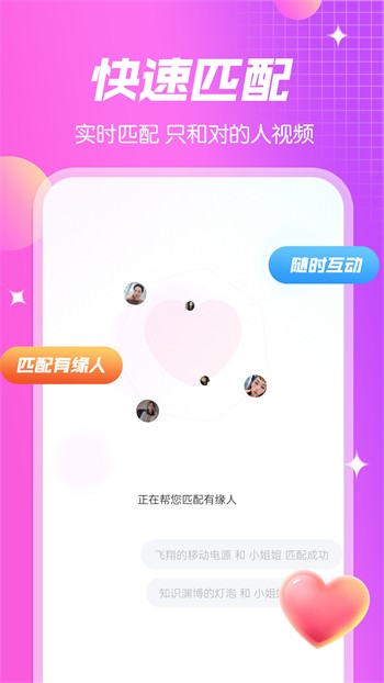 香蕉漫画最新版最新版